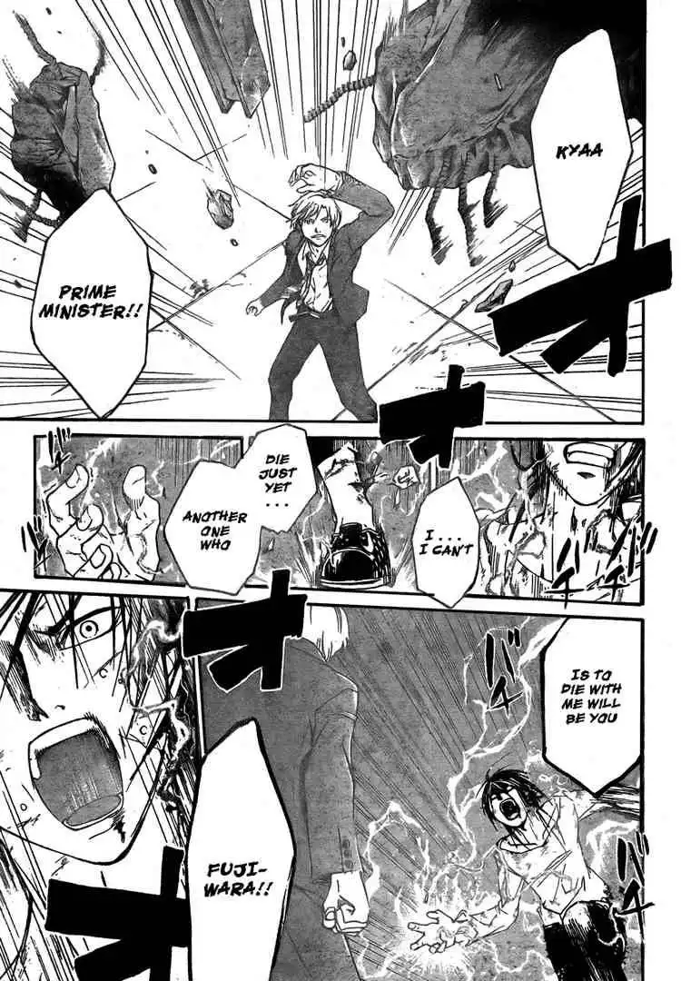 Code: Breaker Chapter 33 21